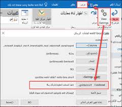 وسينزل office 365 على جهازك. Ø±Ø³Ø§Ø¦Ù„ Ø§Ù„Ø¨Ø±ÙŠØ¯ Ø§Ù„Ø¥Ù„ÙƒØªØ±ÙˆÙ†ÙŠ Ø°Ø§Øª Ø±Ù…Ø² Ø§Ù„Ù„ÙˆÙ† Ø§Ù„Ù…Ø±Ø³Ù„Ø© Ø¥Ù„ÙŠÙƒ ÙÙ‚Ø· Outlook