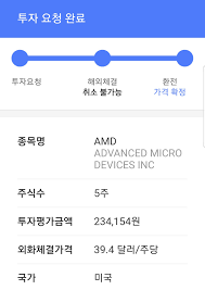 주식 투자 증권사 선택 시 가장 중요한 요소 중 하나는 수수료입니다. í† ìŠ¤ í•´ì™¸ì£¼ì‹ íˆ¬ìžë¥¼ í•´ë³´ì•˜ìŠµë‹ˆë‹¤