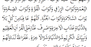 Untuk melancarkan rezeki, memudahkan tercapainya hajat yang besar, menjauhkan dari gangguan jahat, baca sholawat ini sebanyak 444 kali, boleh dibaca. Doa Pembuka Rezeki Lengkap Dengan Arab Latin Dan Artinya