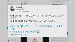 ソチ五輪で日本唯一の金メダル獲得 11 羽生結弦 2018年 平昌: Uclpflmmeub9m