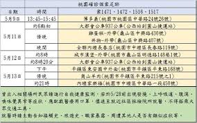 Скачать бесплатно mp3 新北確診數再破百 6處最新足跡曝光. Zbk6vbumomvuym