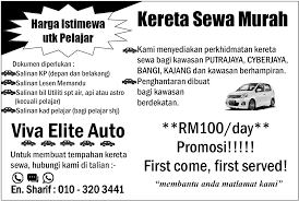 We would like to show you a description here but the site won't allow us. Kereta Sewa Murah Page 3 Web Iklan Percuma