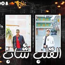 Discover the world's best music festivals. Stream Ø§Ø¬Ø¯Ø¯ Ù…Ù‡Ø±Ø¬Ø§Ù†Ø§Øª 2020 Ù…Ù‡Ø±Ø¬Ø§Ù† Ø§Ù„Ù‚Ù„Ø¨ Ø´Ø§Ø¨ 2020 ÙˆÙ„ÙŠØ¯ ÙƒØ§Ø¨Ùˆ Ø§Ø­Ù…Ø¯ Ù…Ø§Ù†Ùˆ Ù…Ù‡Ø±Ø¬Ø§Ù†Ø§Øª Ø¬Ø¯ÙŠØ¯Ù‡ 2020 2021 By Ù…Ù‡Ø±Ø¬Ø§Ù†Ø§Øª Ø¬Ø¯ÙŠØ¯Ù‡ Listen Online For Free On Soundcloud