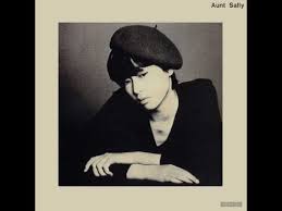 In france, the game is called jeu de massacre (game of carnage). Aunt Sally Aunt Sally Full Album Youtube