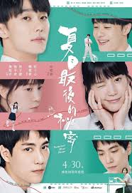 抽獎#抽獎活動#送你們去看電影#寵粉活動👩🏻‍🎓2025畢業前夕最揪心的告別戀曲#夏日最後的祕密電影4/30(三)即將心動上映💕🎞️  ☀️今夏最揪心的青春愛情電影🎥帶你找回那段怦然心動的青春