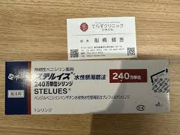 性病】梅毒について思うこと 症状 検査 治療について【増加傾向】 | てらすクリニックひきふね（墨田区曳舟）