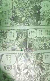 ワ ン ピ ー ス hepburn: Spoilers One Piece Chapter 984 Spoilers Page 5 Thriller Bark