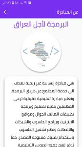 نأمل اختيار الفئة المناسبة لك. ÙƒÙ„ÙŠØ© Ø§Ù„Ø§Ù…Ø§Ù… Ø§Ù„ÙƒØ§Ø¸Ù… Ø¹ Ø§Ù„Ø¬Ø§Ù…Ø¹Ø© For Android Apk Download