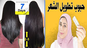 حبوب إطالة الشعر السحرية ب 2 جنيه ضعيها في الشامبو ولن يتوقف شعرك عن النمو اشتريها فورا وعلي ضمانتي Youtube