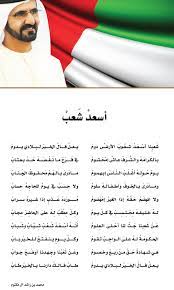 لعب الرياضة بغرض محاولة تخفيف الاكتئاب وصرف الفكر عن التفكير بممارسة العادة السرية. ÙÙ‡Ø¯ Ø§Ù„Ù…Ø­Ù…ÙˆØ¯ Auf Twitter Ù‚ØµÙŠØ¯Ø© Ø£Ø³Ø¹Ø¯ Ø´Ø¹Ø¨ Ù„Ù„Ø´ÙŠØ® Ù…Ø­Ù…Ø¯ Ø¨Ù† Ø±Ø§Ø´Ø¯ Ø¢Ù„ Ù…ÙƒØªÙˆÙ… Hhshkmohd Ø§Ù„Ø¥Ù…Ø§Ø±Ø§Øª Ø£Ø¨ÙˆØ¸Ø¨ÙŠ Ø¯Ø¨ÙŠ Ø´Ø¹Ø± Ù‚ØµÙŠØ¯Ø© Http T Co 8drajgwol3
