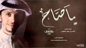 شيلة قبل يومين واجهت الضبا