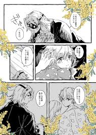 twitter 2020 善逸 アニメ 宝の地図 きめつのやいば イラスト