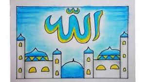 Mewarnai gambar kaligrafi nama surah al mujaadilah alqur. Cara Menggambar Dan Mewarnai Kaligrafi Dan Masjid Yang Mudah Youtube