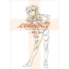 Groundwork Of Evangelion 2 0 You Can Not Advance 01 Evangelion Neon Genesis Evangelion Character Concept
