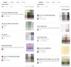 이번에 진도지코인 개발자가 먹고 날라버린걸 보면 코인판은 위험요소가 너무 큽니다. Rq7b5xbmskqpqm