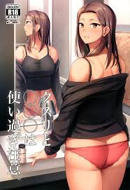 Rape] Kusuri to wa Tsukai Sugi Chuui Futa Manga by Condessa | Futapo!