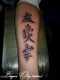 90 awesome japanese tattoo designs | cuded. Japanese Letter Hand Tattoo Novocom Top