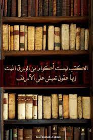 pin by hana on books old books antique books vintage books
