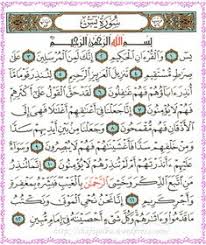 Mereka pasti akan mencari kaedah dan cara belajar yang berkesan untuk anak mereka, cara menghafal pelajaran. 7 Doa Apabila Anak Menghadapi Peperiksaan Ideas Salaah My Prayer Prayers