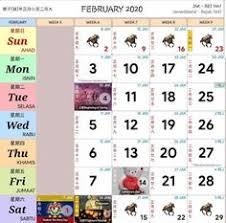 Semoga kalender/takwim cuti umum 2020 dan cuti sekolah bagi tahun 2020 ini dapat memudahkan anda dalam membuat perancangan awal kalendar cuti sekolah 2020 malaysia. 13 Kalender 2020 Ideas Marketing Calendar Template Calendar Program Promotional Calendar
