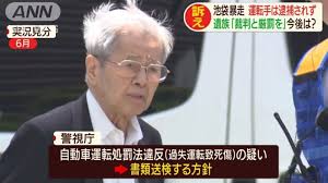 Kozo iizuka (飯塚 幸三, iizuka kōzō, ipa: é£¯å¡š å¹¸ä¸‰ èµ·è¨´