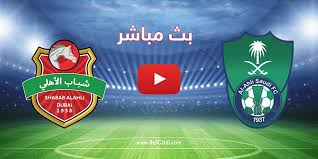 أعلن البنك الأهلي السعودي، البنك الرائد الجديد في السعودية الناتج عن الاندماج التاريخي بين بنكين عريقين في المملكة، اليوم عن بيانته المالية التي تغطي النصف الأول من عام 2021م وذلك في أول إعلان له لنتائجه المالية بعد. Ø¨Ø« Ù…Ø¨Ø§Ø´Ø± Ù…Ø¨Ø§Ø±Ø§Ø© Ø§Ù„Ø£Ù‡Ù„ÙŠ Ø§Ù„Ø³Ø¹ÙˆØ¯ÙŠ ÙˆØ´Ø¨Ø§Ø¨ Ø§Ù„Ø£Ù‡Ù„ÙŠ Ø§Ù„Ø¥Ù…Ø§Ø±Ø§ØªÙŠ Ø§Ù„ÙŠÙˆÙ… ÙÙŠ Ø¯ÙˆØ±ÙŠ Ø§Ø¨Ø·Ø§Ù„ Ø§Ø³ÙŠØ§ Ø¨Ø§Ù„Ø¬ÙˆÙ„