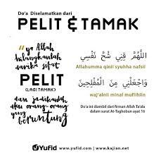 Perkara yang perlu kita tahu yang ingin kami kongsikan pada hari ini. Haram Memakan Hak Waris Saudara Hf Service Management Facebook