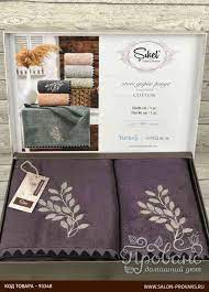 Подарочный набор полотенец для ванной 50х90, 70х140 Sikel FILIZ хлопковая  махра фиолетовый, цена и фото - купить в интернет магазине Прованс