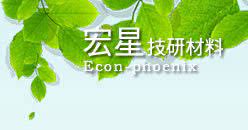 宏星技研材料股份有限公司係由一群關心生態及健康家居 並擁有多年鑽研無機材料如珪藻土diatomaceous earth 又稱硅 矽藻土 綠建材 有機塗料應用於綠建材及永續建築的團隊所組成 herbs parsley