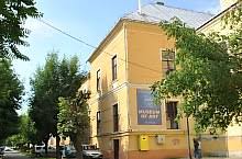 Muzeul De Arta Baia Mare