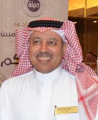 الأمير مقرن يرعى حفل جائزة الأميرة صيتة للتميز في العمل الاجتماعي صحيفة الاقتصادية