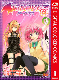 Tolove る ダークネス 漫画 無料