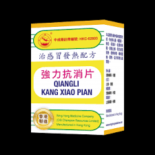 BAI HUA SHE SHE CAO 100'S – 永康醫藥