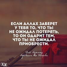 очень страшное кино 5 смотреть онлайн в хорошем качестве бесплатно Islamskie Kartinki I Video Muslims Online Instagram Photos And Videos Islamic Quotes Koran Quotes