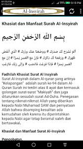 Maybe you would like to learn more about one of these? Quran Surat Al Insyirah Ayat 5 Dan 6 Contoh Seputar Surat
