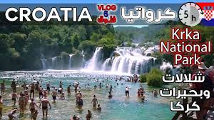 يقدم لكم موقع كورة لايف تفاصيل وموعد مباراة كرواتيا ضد التشيك croatia vs czech republic في مباراة الجولة الثانية من بطولة اوروبا، حيث يلتقي. Ø¯ÙˆØ¨Ø±ÙˆÙÙ†ÙŠÙƒ ÙƒØ±ÙˆØ§ØªÙŠØ§ ÙƒØ±ÙˆØ§ØªÙŠØ§ Ø³ÙŠØ§Ø­Ø© Dubrovnik Vlog Croatia Travel Vlog Youtube