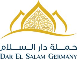 Rituals of hajj 2021 will commence from the evening of saturday, july 17, 2021 and will continue till the evening the actual date of hajj 2021 is contingent on the sighting of the moon of dhul hijjah, 1442. Dar El Salam Germany Hajj Pilgerreise