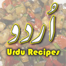 From steak and quiche to meringue and victoria sponge, the 6 recipes that will make you a better cook and baker! Urdu Recipes Home Facebook