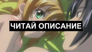 Мой пико  boku no pico 1 серия (одноголосая мужская озвучка)