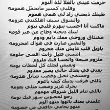 شعر غزل سعودي في غايه الجمال رسائل حب