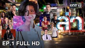 Opens in a new window. à¸¥ à¸² Ep 1