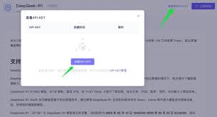 我的“DeepSeek 服务不忙”，阿里百炼100万Token半年有效白嫖方法 ...