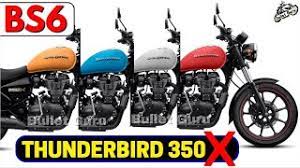 Ford has filed a new trademark application for the thunderbird name with the united states patent and trademark office, according to documents. Bs6 Royal Enfield Thunderbird 350x Launch Price Details New Colours Youtube