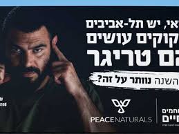 Fondation Emergence: Intolerance shortens lives • Ads of the World™