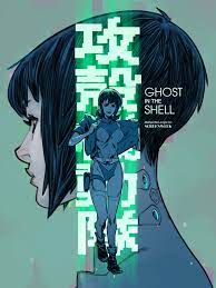 Ghost In The Shell On Inspirationde Ghost In The Shell Cyberpunk Art Character Art