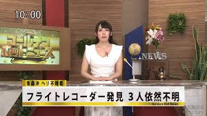 RCTD-045 Pussy For Girls Anna Tsuru Kurok