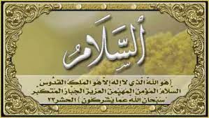 Search the world's information, including webpages, images, videos and more. Kaligrafi Asmaul Husna As Salam Nusagates