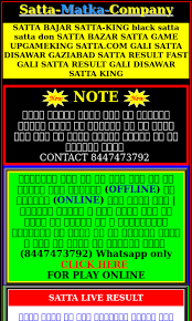Satta Matka Company Com Seo Report Seo Site Checkup डाइरेक्ट कंपनी से रिज़ल्ट आएगा रुके रहिए. satta matka company com seo report