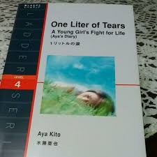 There was something left for me. One Liter Of Tears 1 Litre No Namida Aya Kito English Paperback Book For Sale Online Ebay