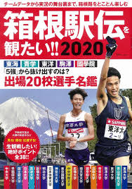 … 5b4cdd1 apr 17, 2020. æ¥½å¤©ããã¯ã¹ ç®±æ ¹é§ä¼ã'è¦³ãã 2020 9784800299499 æ¬